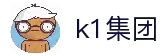 k1集团(体育股份有限公司)-十年品牌 值得信赖